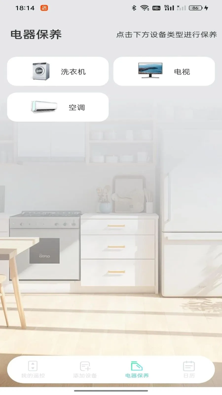 �յ�ң���������(�ҵ����ƽ̨)v1.0.0 �ٷ�����