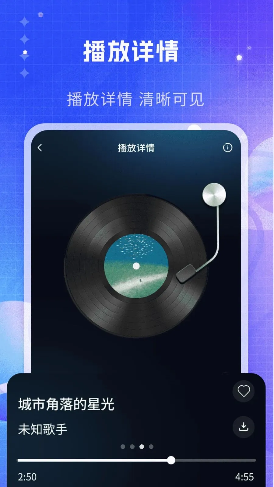 ˽�����ֲ�����2026���°汾v1.0 ��׿��