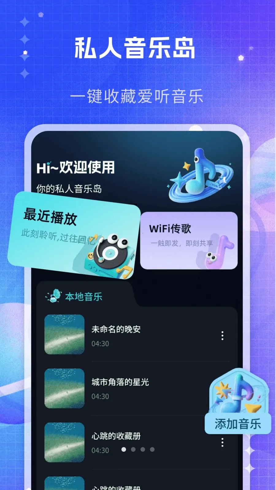 ˽�����ֲ�����2026���°汾v1.0 ��׿��