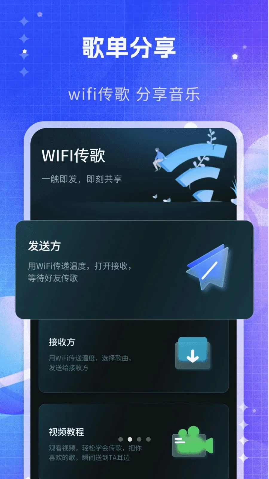 ˽�����ֲ�����2026���°汾v1.0 ��׿��