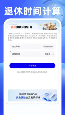 ��������������ֻ���v1.0.2 �ֻ���