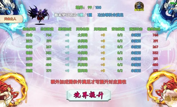 ��������׿���ֻ���v1.1.3 ��׿��