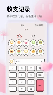 K��(����滮Ӧ��)v1.0.0 �ֻ���