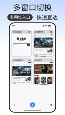 ��ϯ����������ֻ���v1.0.2 �ֻ���