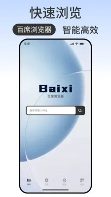 ��ϯ����������ֻ���v1.0.2 �ֻ���