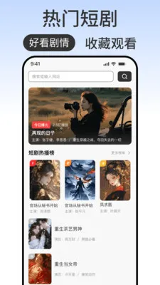 ��ϯ����������ֻ���v1.0.2 �ֻ���