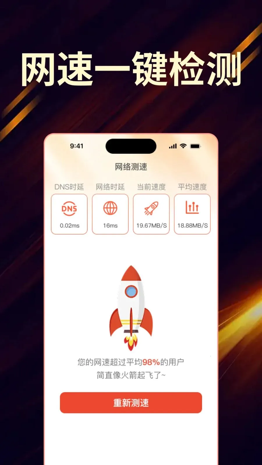 ��Ѽҵ���ң����ȫ�����������ֻ���v1.0.0 ��Ѱ�