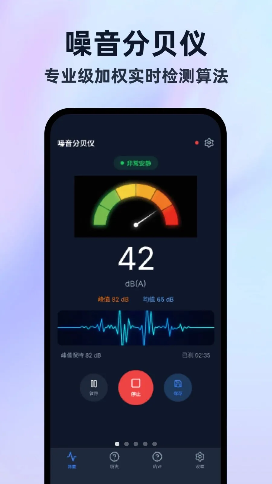 �����ֱ���¼����(�������¼��Ӧ��)v1.0.0 �ٷ�����