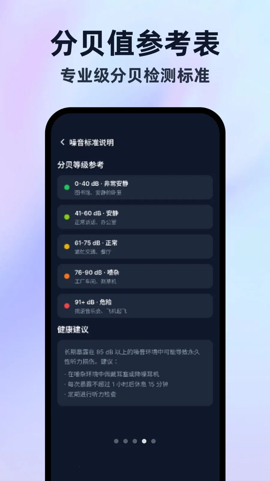 �����ֱ���¼����(�������¼��Ӧ��)v1.0.0 �ٷ�����