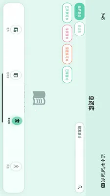 С����(Ӣ��ѧϰƽ̨)v1.1.6 ��׿��
