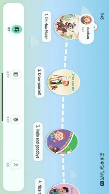 С����(Ӣ��ѧϰƽ̨)v1.1.6 ��׿��