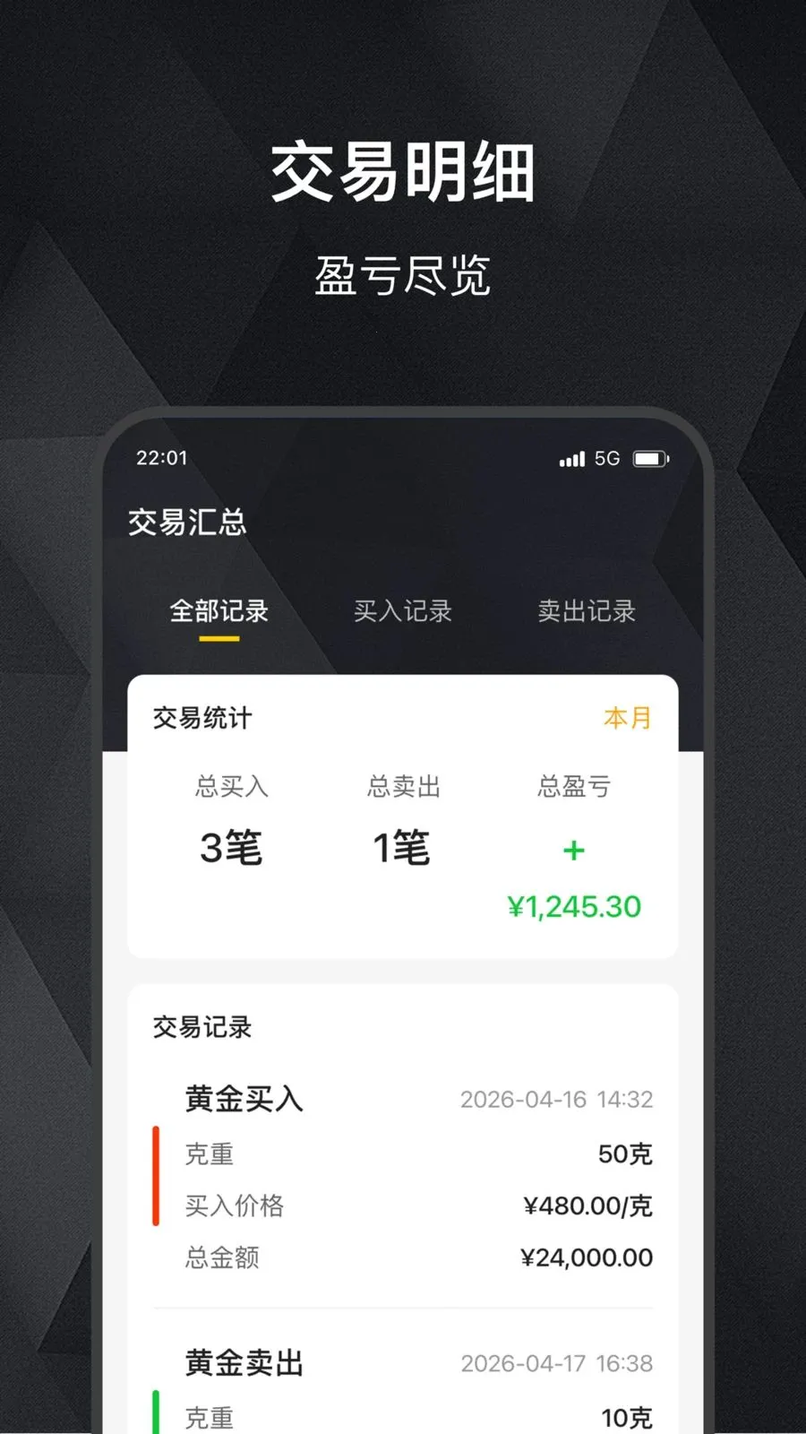 ���缣2026�ٷ����°汾v2.0.0 �ֻ���