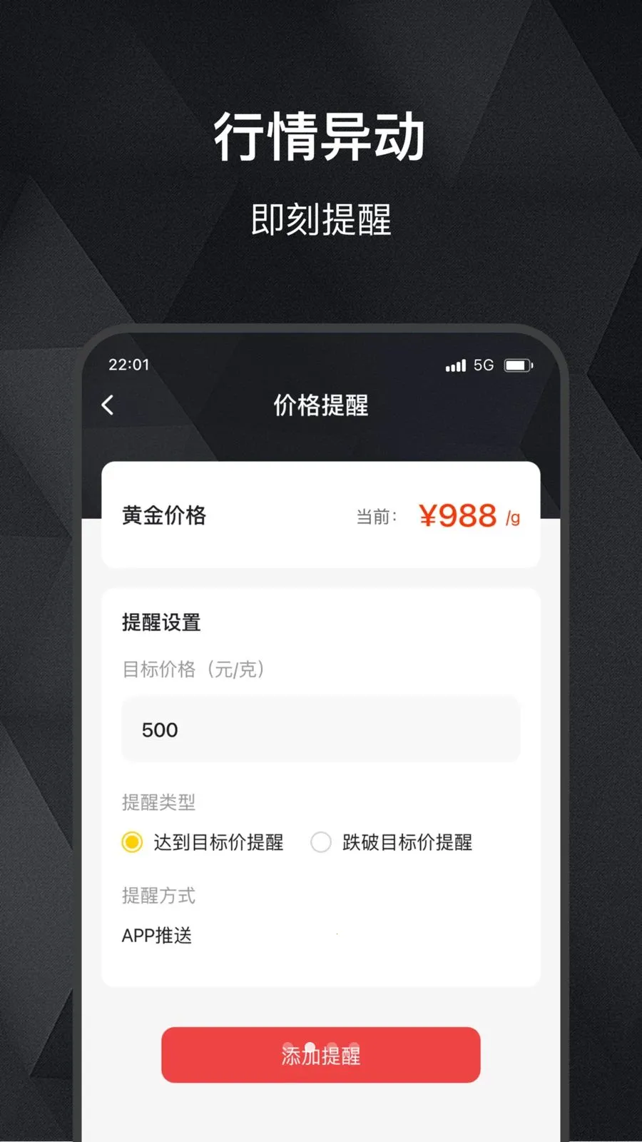 ���缣2026�ٷ����°汾v2.0.0 �ֻ���