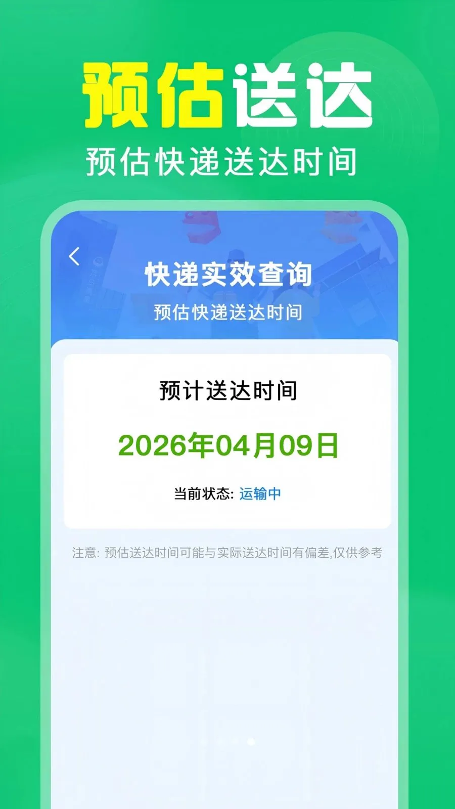 ��ά��ɨ���(ɨ��ȼ�APP)v1.0.0.1004 ��Ѱ�