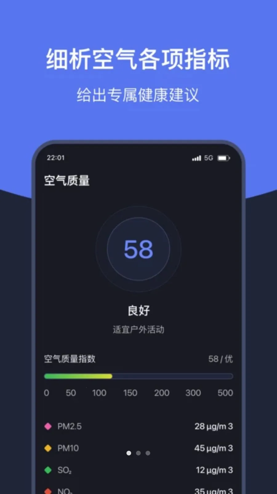 ֪ʱ��������(������������)v1.7 �ٷ�����