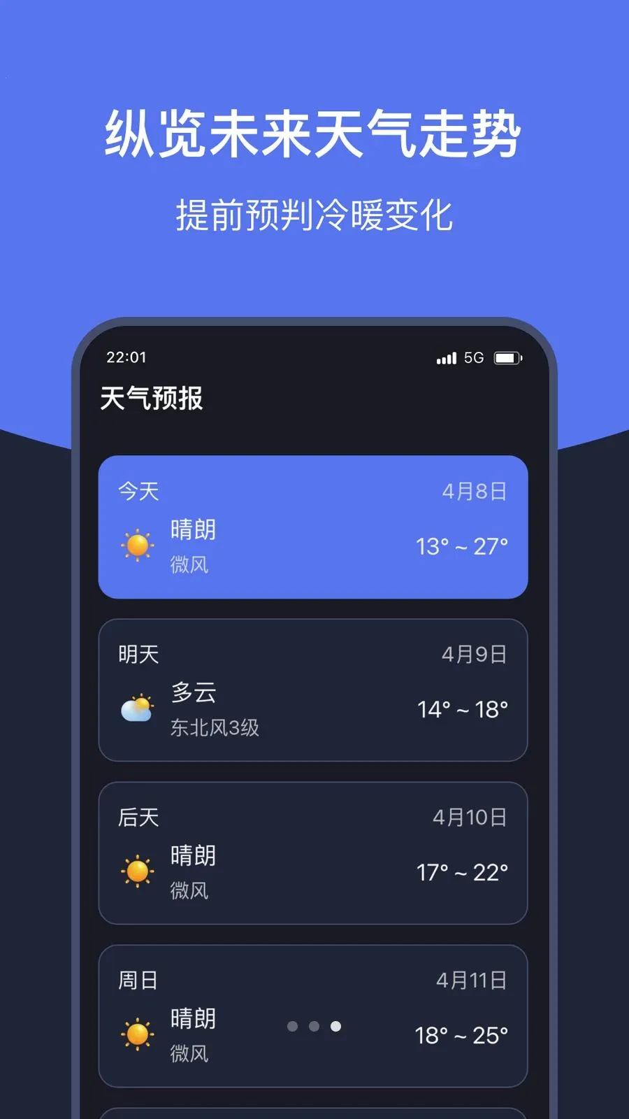 ֪ʱ��������(������������)v1.7 �ٷ�����