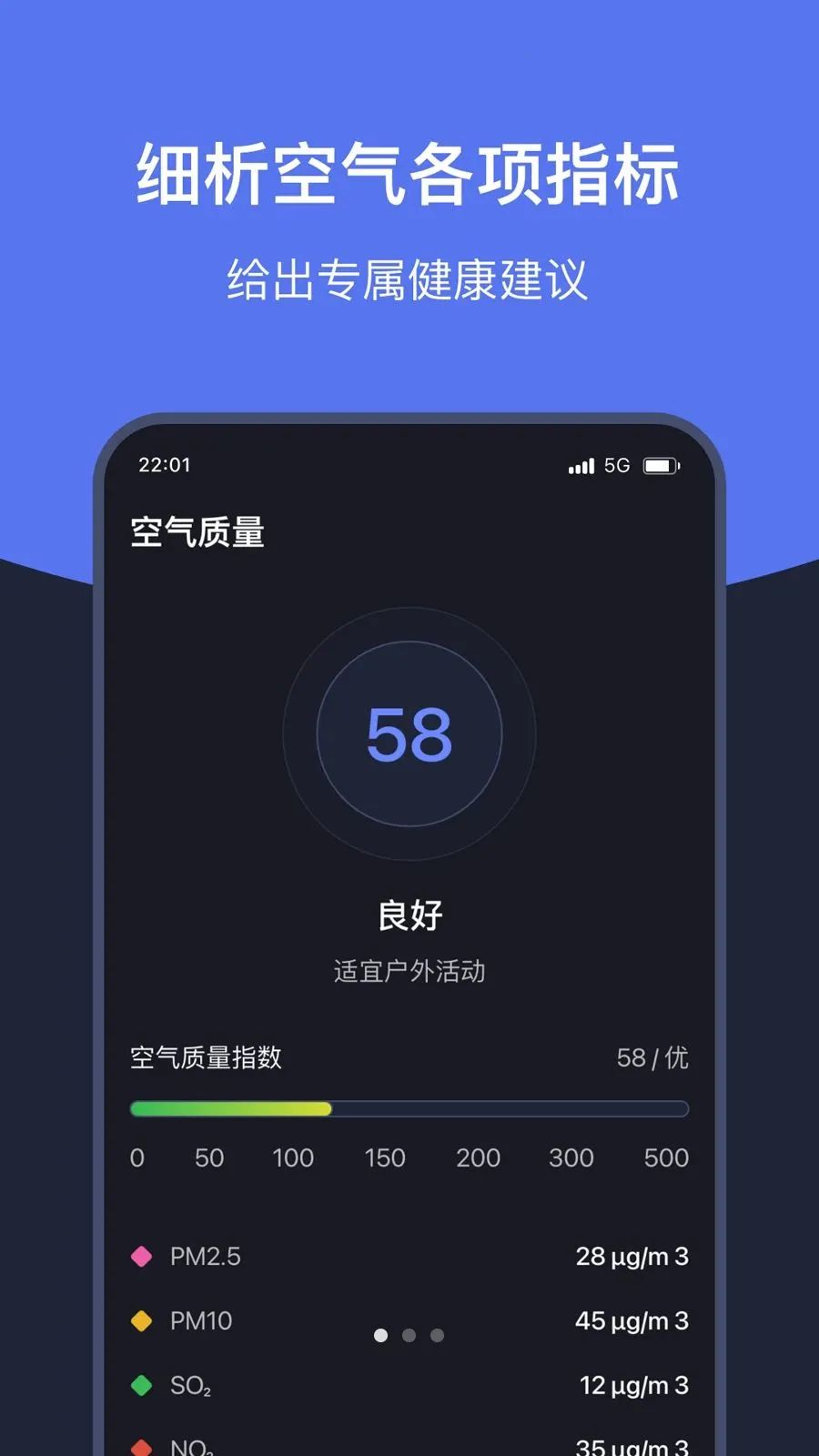 ֪ʱ��������(������������)v1.7 �ٷ�����