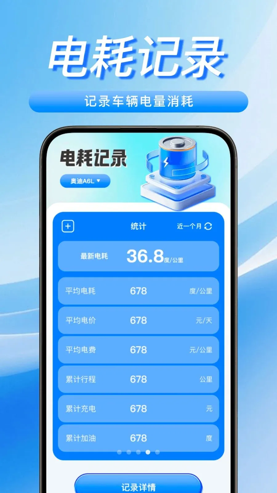 ���������Żݳ��(����Դ�������)v1.0.0 ��׿��