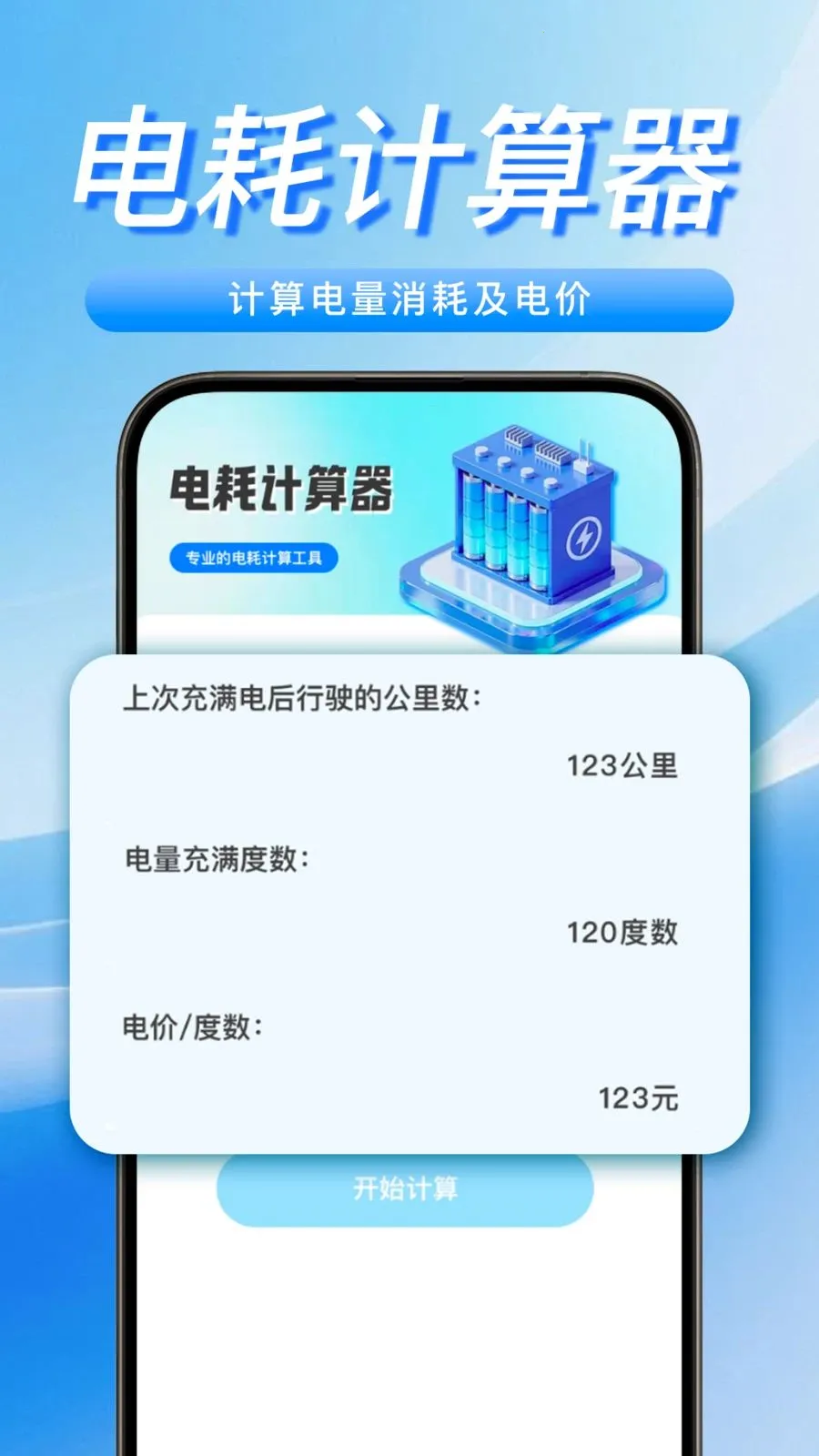 ���������Żݳ��(����Դ�������)v1.0.0 ��׿��