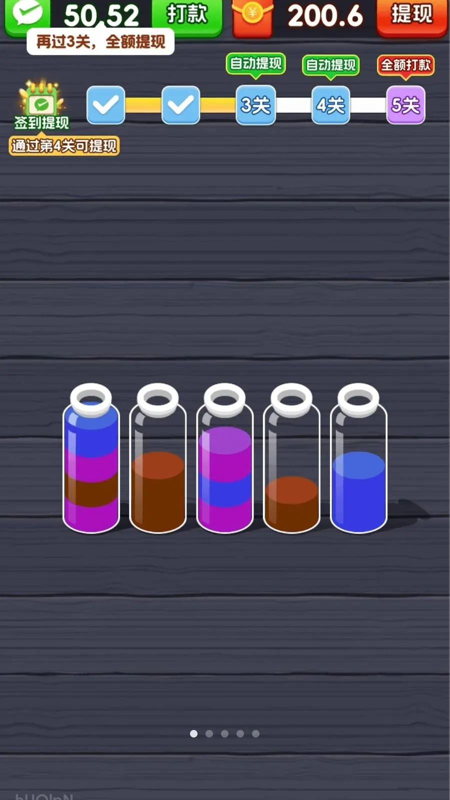 һ����λ(��ˮ����С��Ϸ)v3.1.3.6 �ֻ���