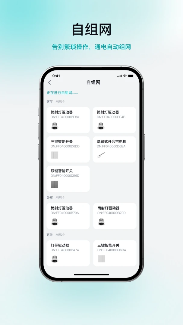 ����(�����豸����)v1.1.5 �ٷ�����