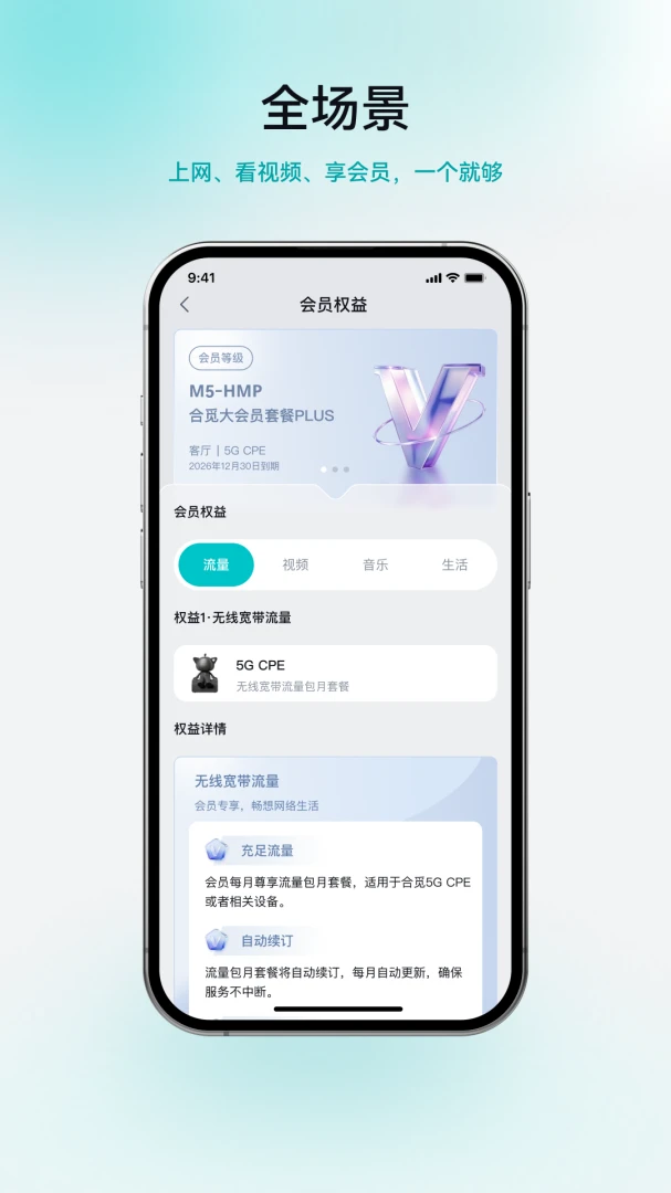 ����(�����豸����)v1.1.5 �ٷ�����