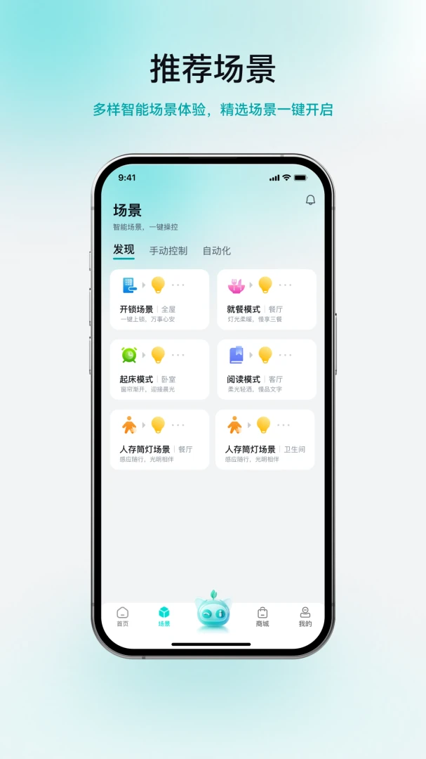 ����(�����豸����)v1.1.5 �ٷ�����