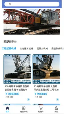 ��������2026�ٷ����°汾v2.1 �ٷ�����