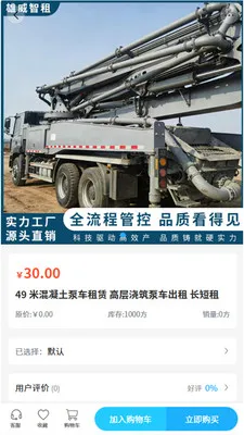 ��������2026�ٷ����°汾v2.1 �ٷ�����