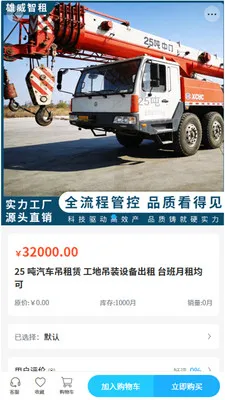 ��������2026�ٷ����°汾v2.1 �ٷ�����