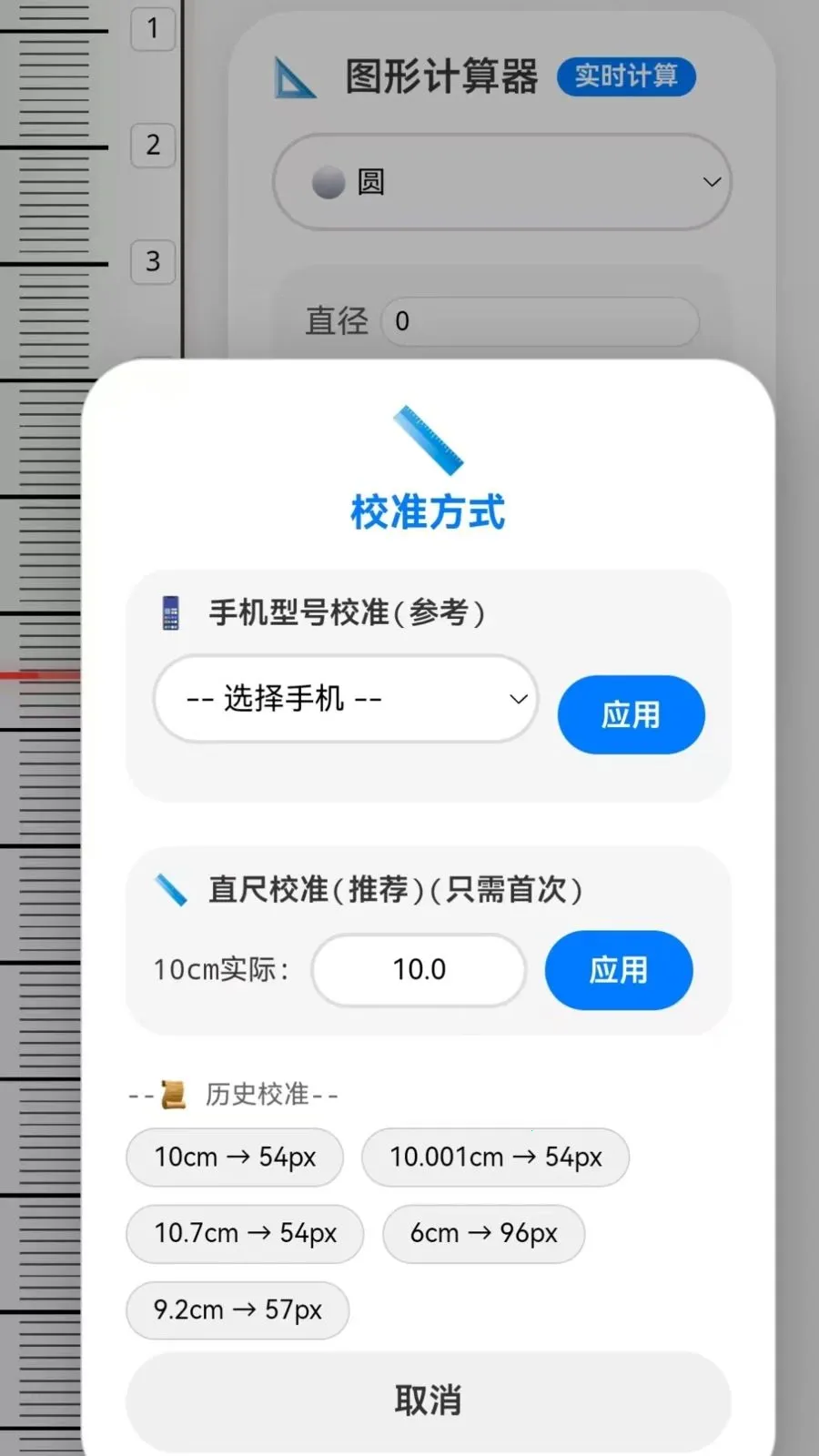 �ֻ�����CL2026���°汾v1.0 ��Ѱ�