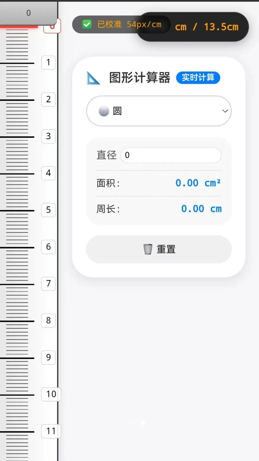 �ֻ�����CL2026���°汾v1.0 ��Ѱ�