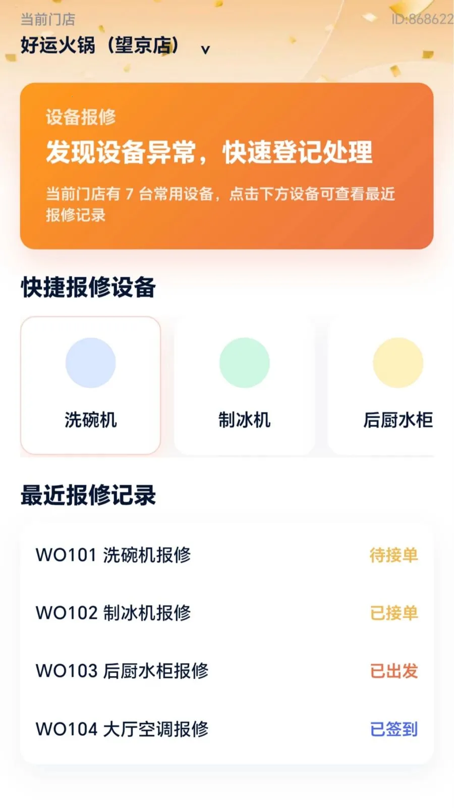 ���˸���(����ά������)v2.0.1 ��Ѱ�