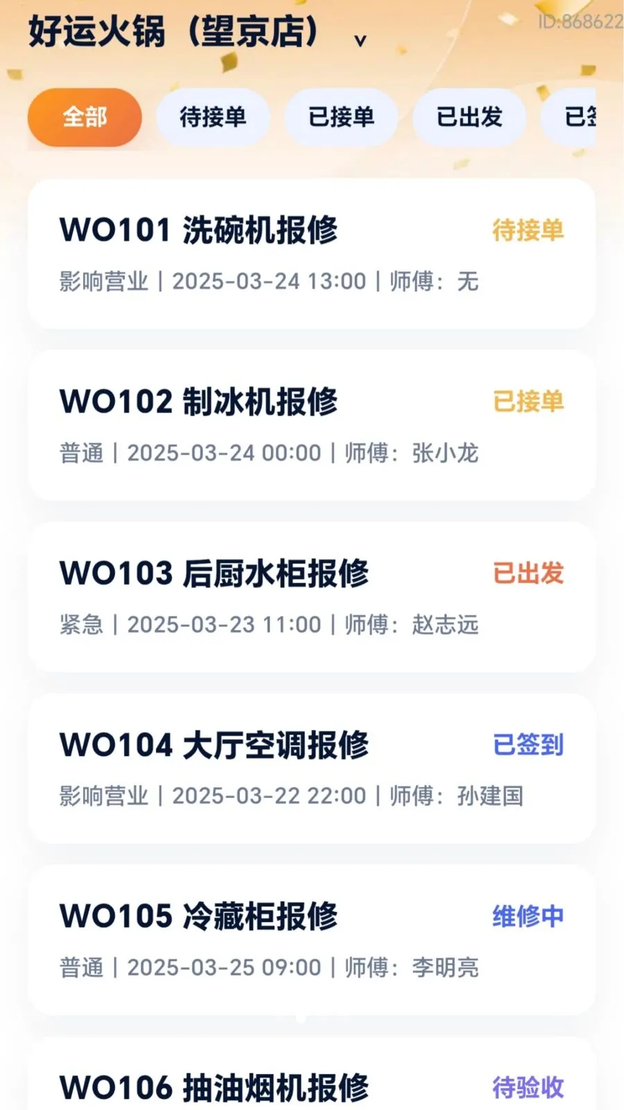 ���˸���(����ά������)v2.0.1 ��Ѱ�
