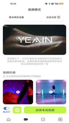 ҹӣ�ǿ�(��Ʒ���ӹ���)v1.0.3 �ֻ���