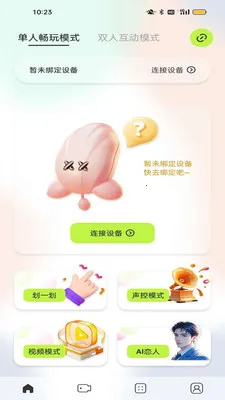 ҹӣ�ǿ�(��Ʒ���ӹ���)v1.0.3 �ֻ���
