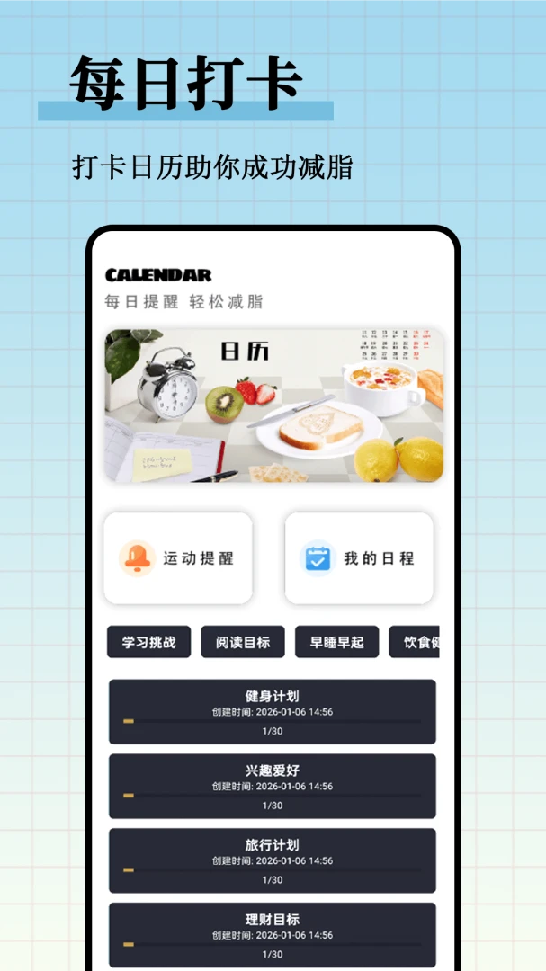 ��֬����ʳ�״�ȫ(��֬ʳ�״�����)v1.0.1 ��׿��