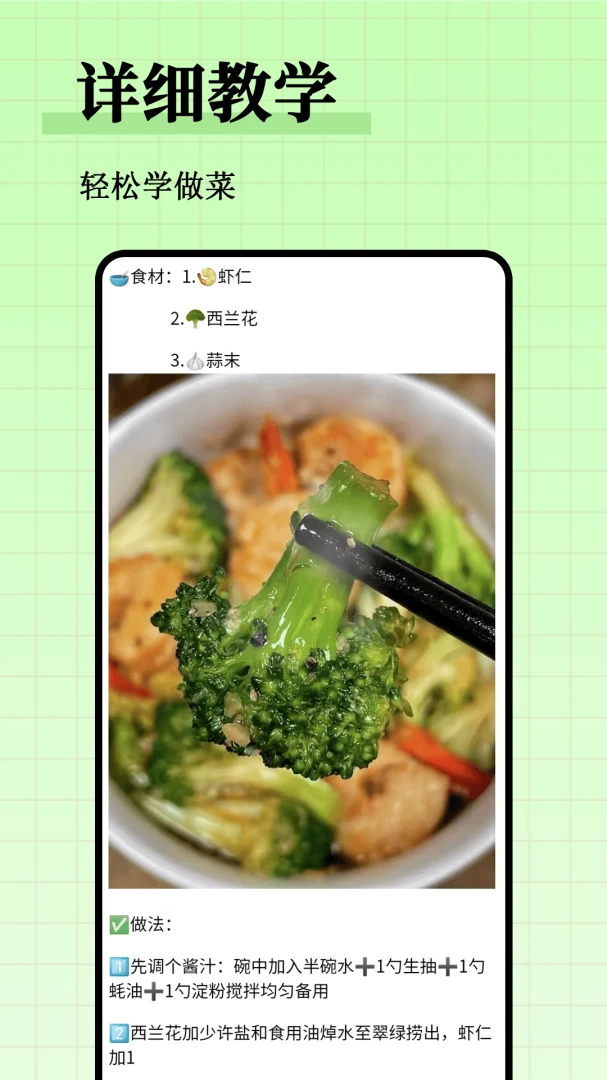 ��֬����ʳ�״�ȫ(��֬ʳ�״�����)v1.0.1 ��׿��