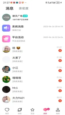 ������Ƶ���Ѱ�׿���ֻ���v1.0.0 ��׿��