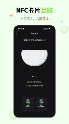 ��έAI��������(AI�������ƽ̨)v1.5.2 �ٷ�����