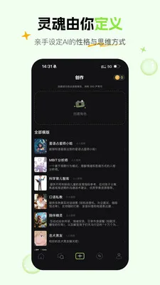 ��έAI��������(AI�������ƽ̨)v1.5.2 �ٷ�����