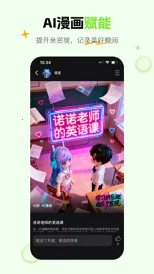 ��έAI��������(AI�������ƽ̨)v1.5.2 �ٷ�����