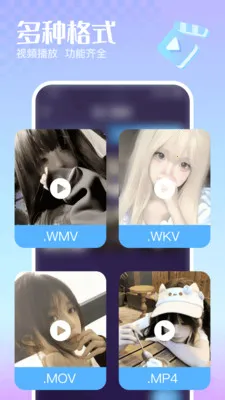 �޺�˽�����岥����2026�ٷ����°汾v1.0.0 ��׿��