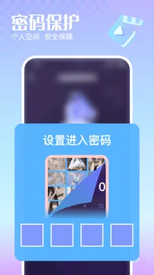 �޺�˽�����岥����2026�ٷ����°汾v1.0.0 ��׿��