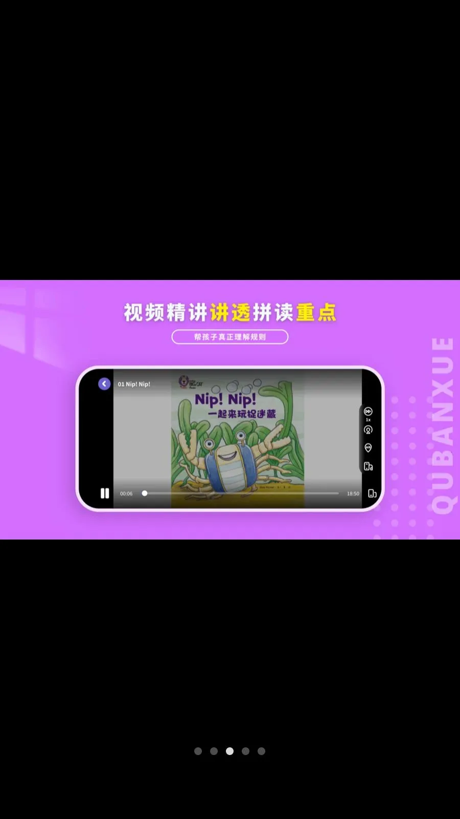 Ȥ��ѧӢ��(��ͯӢ��ѧϰ)v1.1.0 �ֻ���