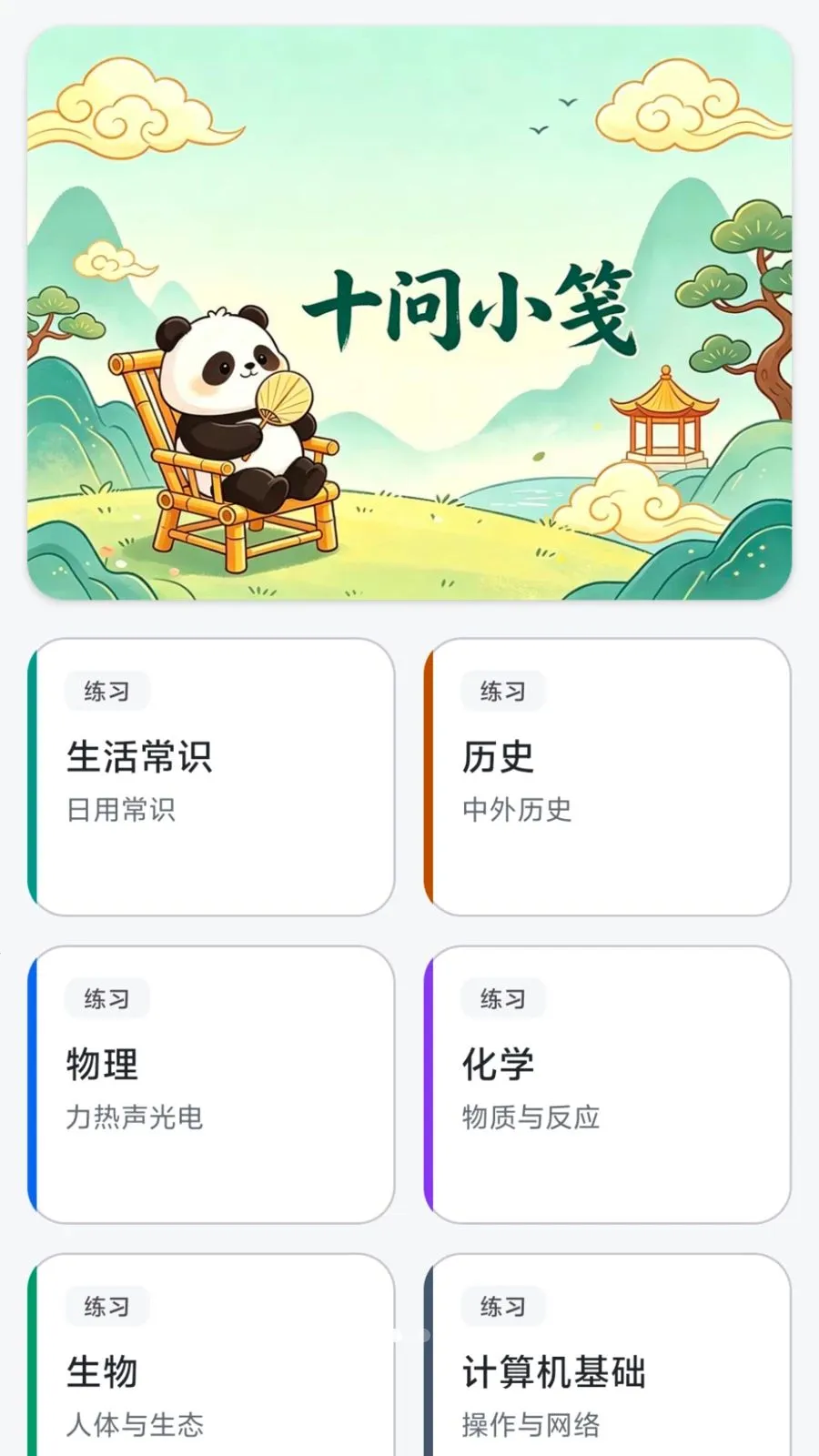 ��Ŵ��������ֻ���v0.1.0.6 ��׿��