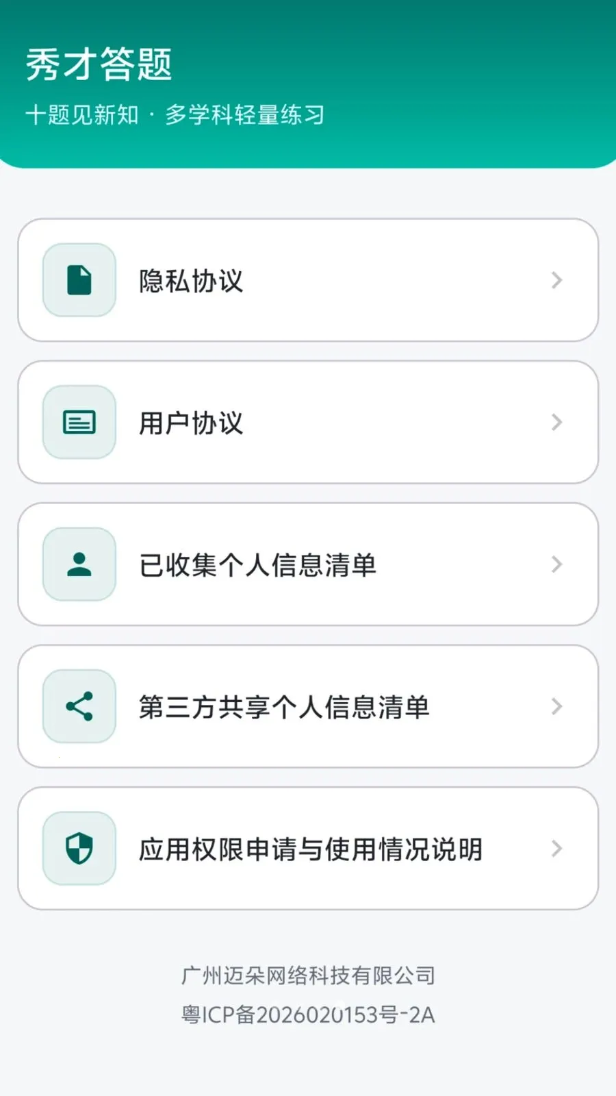 ��Ŵ��������ֻ���v0.1.0.6 ��׿��
