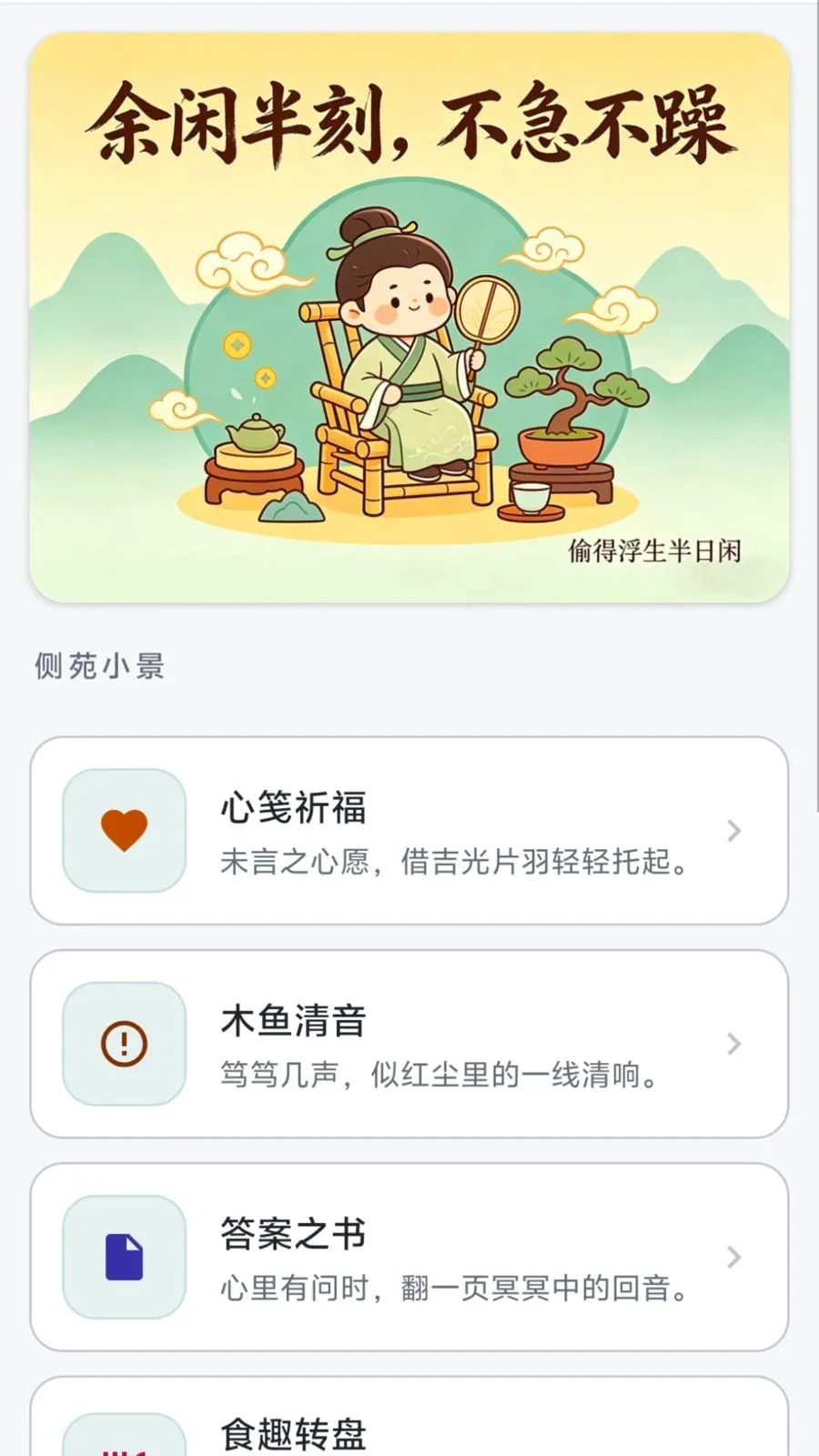 ��Ŵ��������ֻ���v0.1.0.6 ��׿��