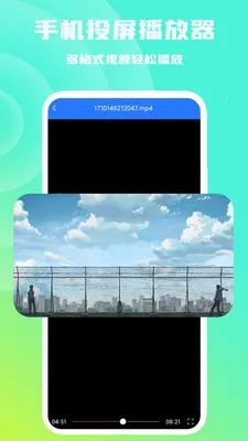 �ֻ�Ͷ��������2026�ٷ����°汾v1.1.0 ��Ѱ�