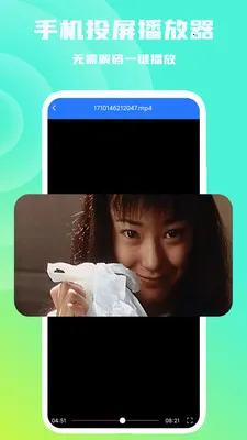 �ֻ�Ͷ��������2026�ٷ����°汾v1.1.0 ��Ѱ�